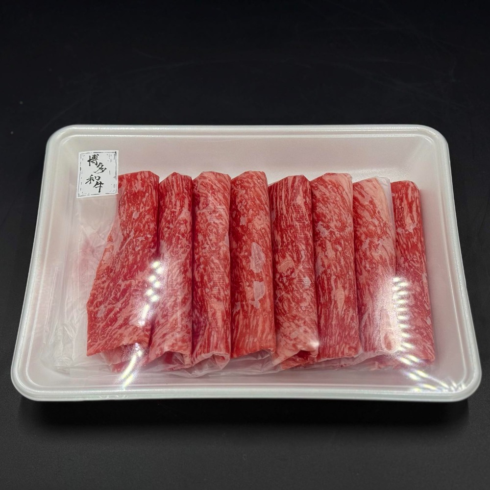 【A5博多和牛】もも　スライス　すき焼き　しゃぶしゃぶ