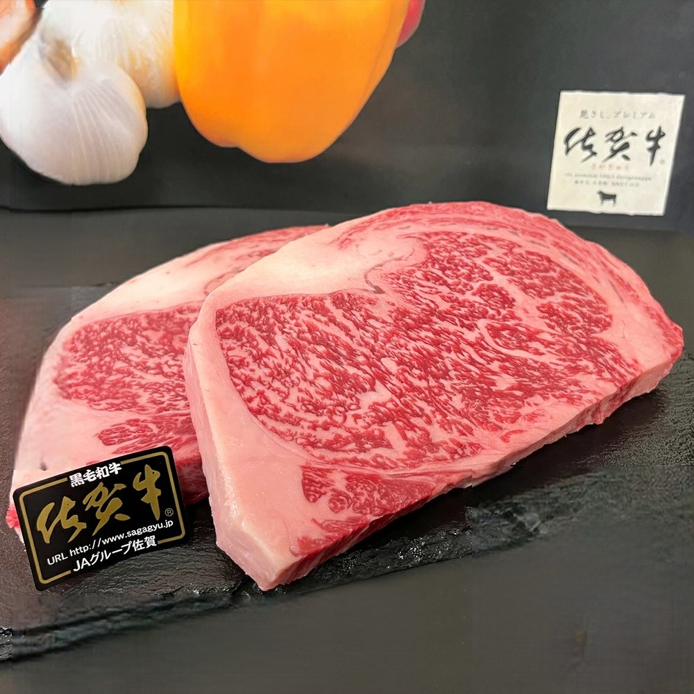 【A5】佐賀 A5佐賀牛サーロイン250g×6枚　　（冷凍）