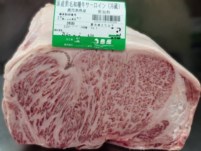 【A5】チルド鹿児島県産黒毛和牛　サーロイン11〜12番（冷蔵）