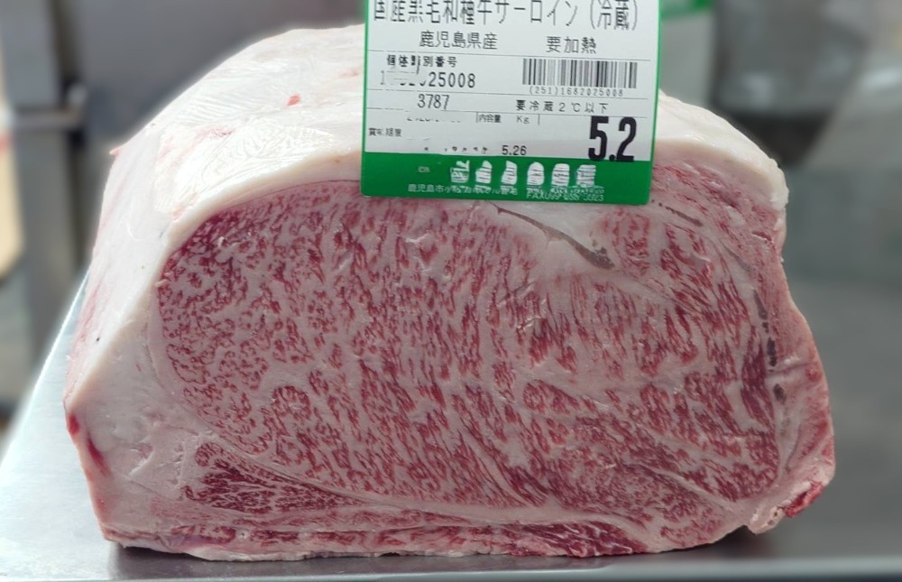 【A5】チルド鹿児島県産黒毛和牛A5サーロイン11〜12