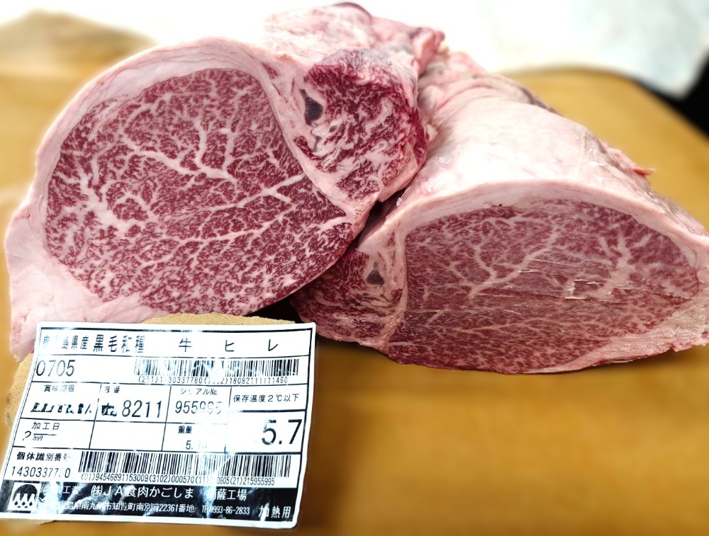 【A5】【数量限定】鹿児島県産黒毛和牛　ヒレ2分割（冷蔵）