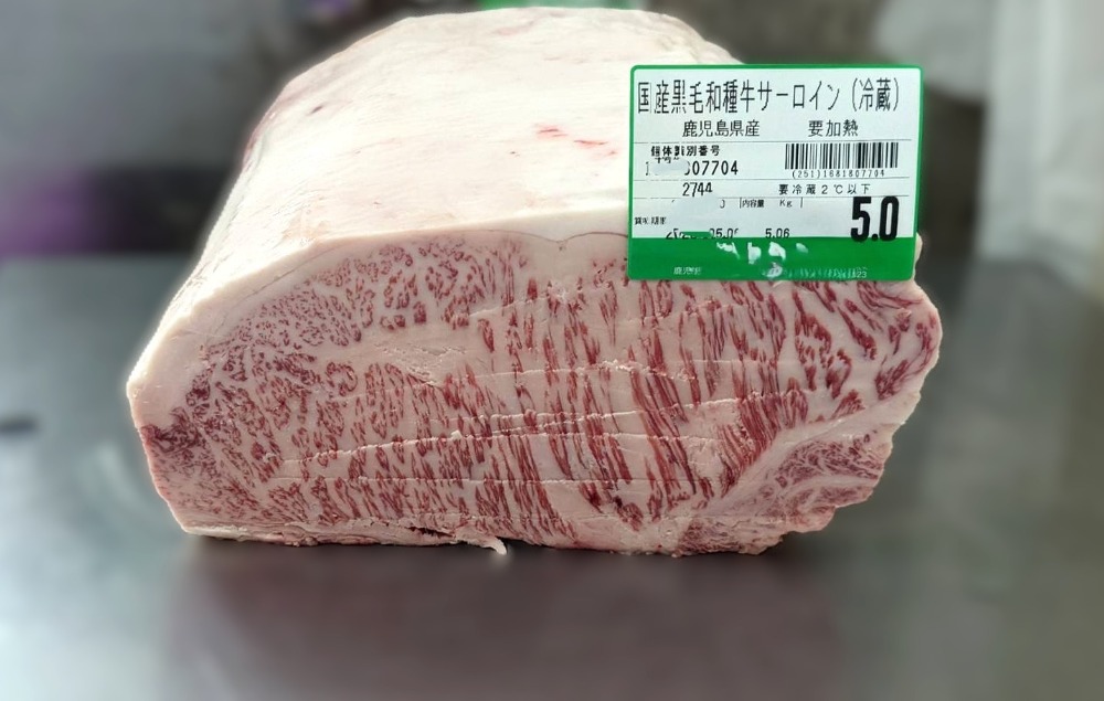 【A5】チルド鹿児島県産黒毛和牛A5サーロイン11〜12