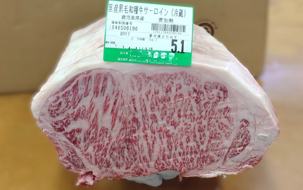 【A5】チルド鹿児島県産黒毛和牛A5サーロイン11〜12