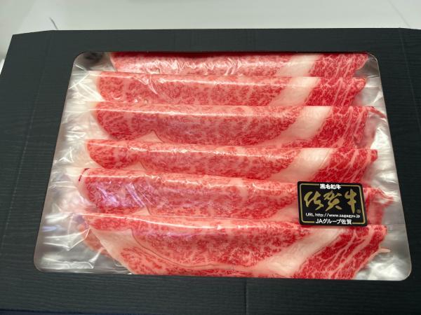 【A5】佐賀牛　リブローススライス