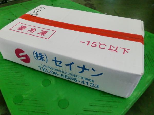 ☆自社規格製品・特大ムキミノ♪★塩焼き・煮込み・鍋に！★