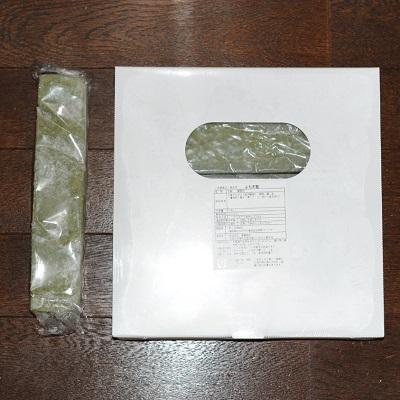 よもぎ麩　蓬麩　よもぎふ　生麩　なまふ　鍋物　刺身　田楽