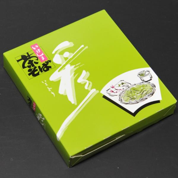 池島フーズ 茶そば 彩 120ｇ X10パック｜仕入れなら業務用食材卸売市場Mマート