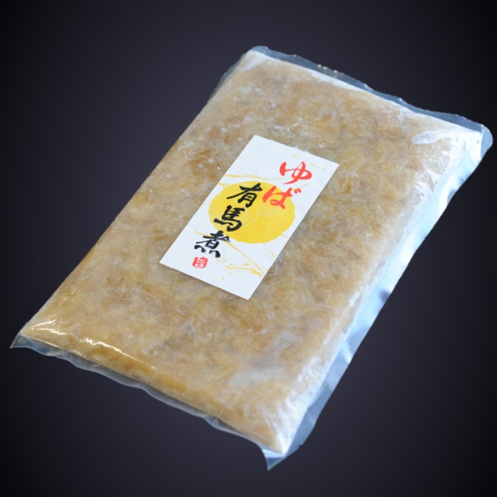 ゆば有馬煮　１kg　湯葉有馬煮　大豆と有馬山椒の風味が良い