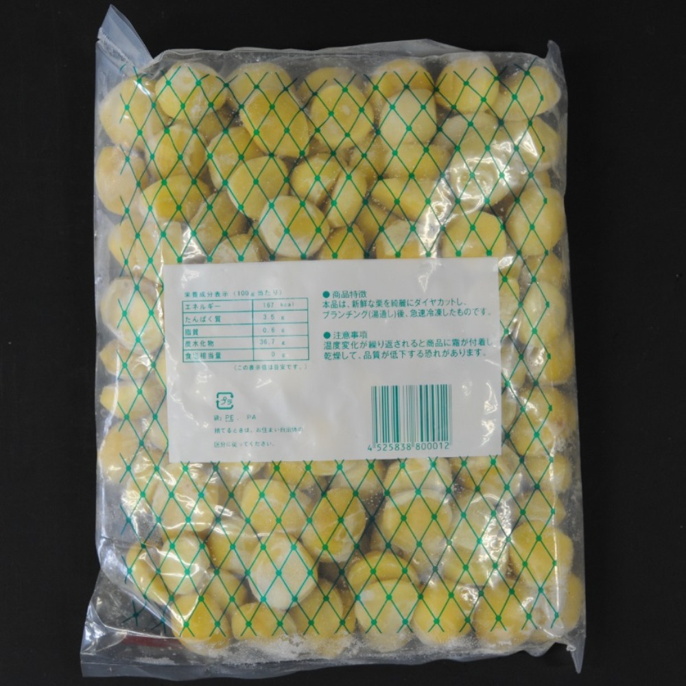 【2袋可】むき栗　剥き栗　ダイヤ栗　S　約180粒／1kg