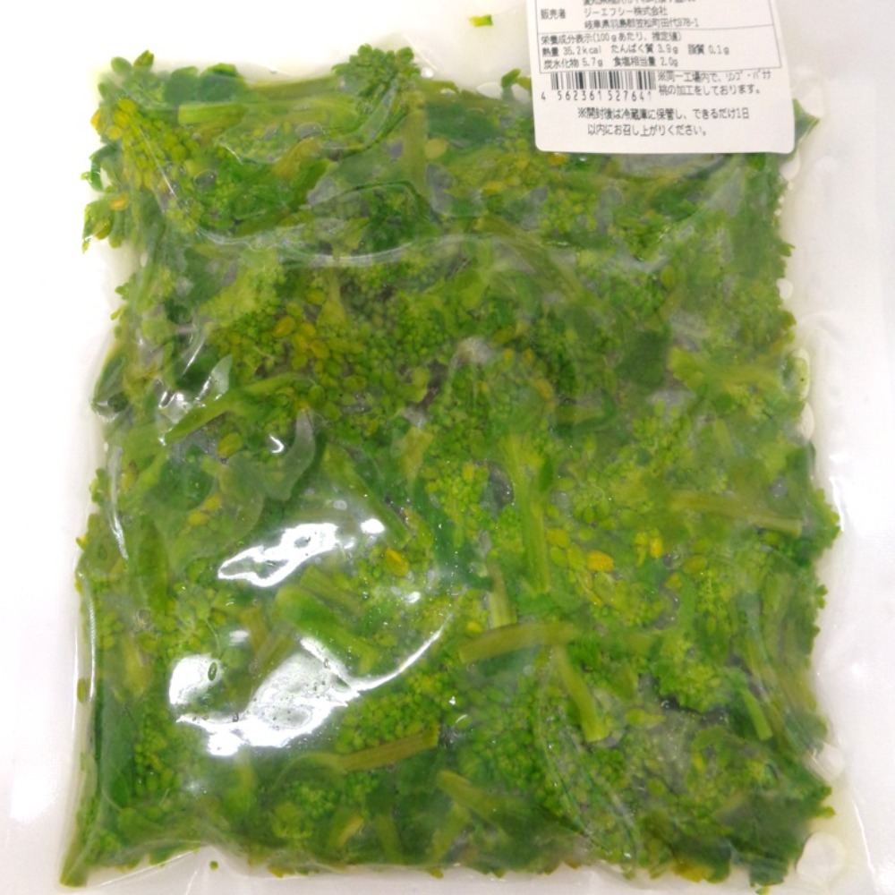 国産菜の花のお浸し　500g　小鉢　あしらい　和え物　おせち