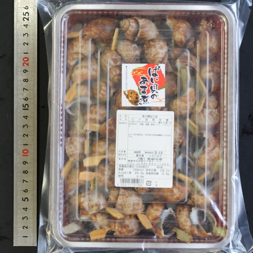 バイ貝甘煮串40個　味付バイ貝　前菜八寸　おせち　オードブル