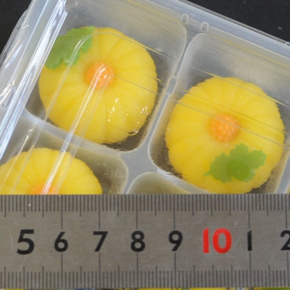 花餅きいろ菊　花餅菊黄色　15個　270g　秋　和菓子　