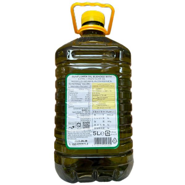 ルグリオ　ブレンドオリーブオイル（ブレンドオイル）