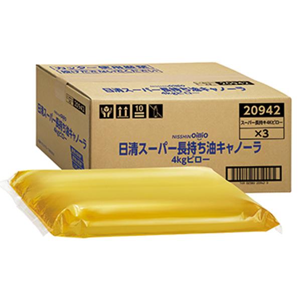 日清　スーパー長持ち油　キャノーラピロー（サラダ油）