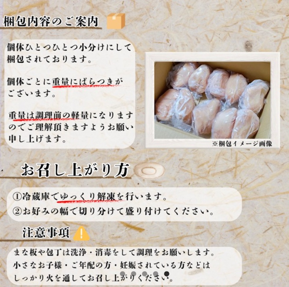 宮崎県産　鶏たたき　鳥刺し（皮無　胸肉）１キロ　【A】