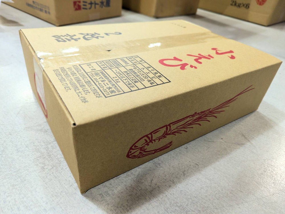 数量限定！！干しエビ（さくらえび）静岡県加工　2kg入