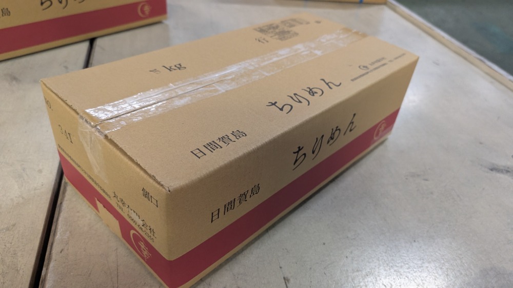 極上品！ちりめんじゃこ　愛知県産　小中筋　5kg　幸341