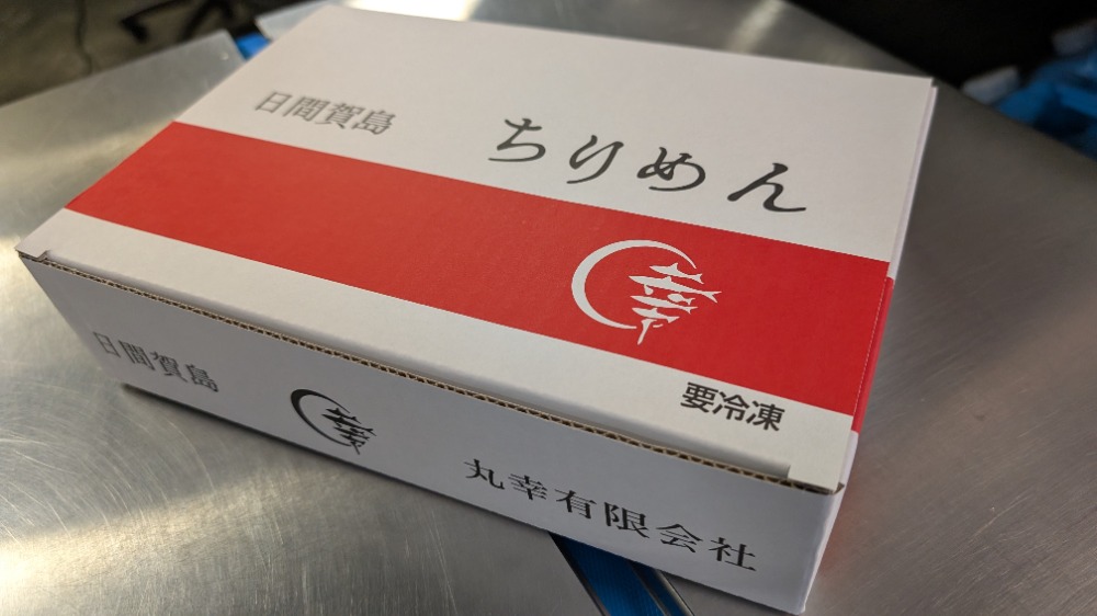 待望の小サイズ！ちりめんじゃこ（かちり）愛知産　1kgから販売