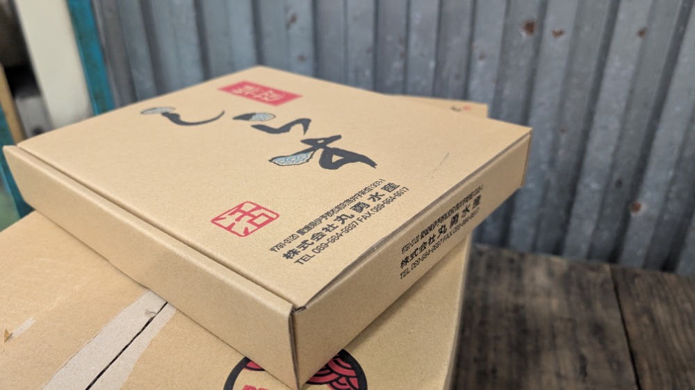 人気商品！釜揚げしらす　中筋　愛媛県産　1kgから販売　勇