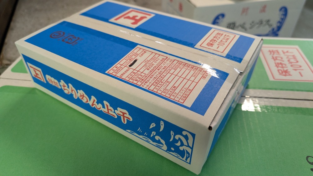 好評！ちりめんじゃこ（かちり）1kgから販売　兵庫産　中小筋　