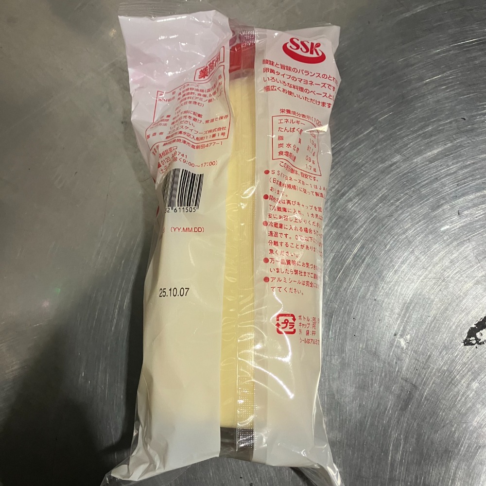 B-1マヨネーズ　1kg*10　SSKフーズ