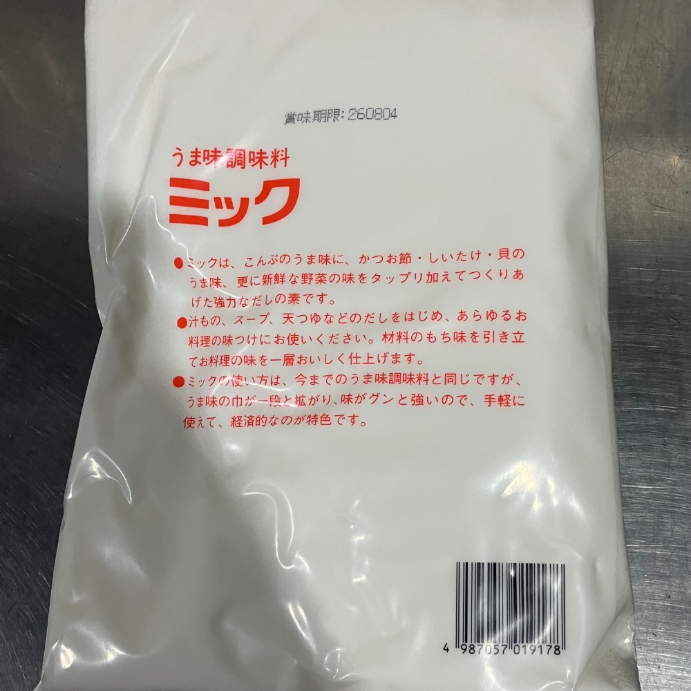 うま味調味料　ミック　1kg*12　三菱商事ライフサイエンス