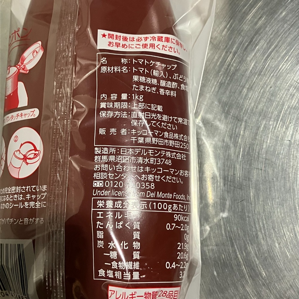 ケチャップデリカパック　1kg*12　デルモンテ
