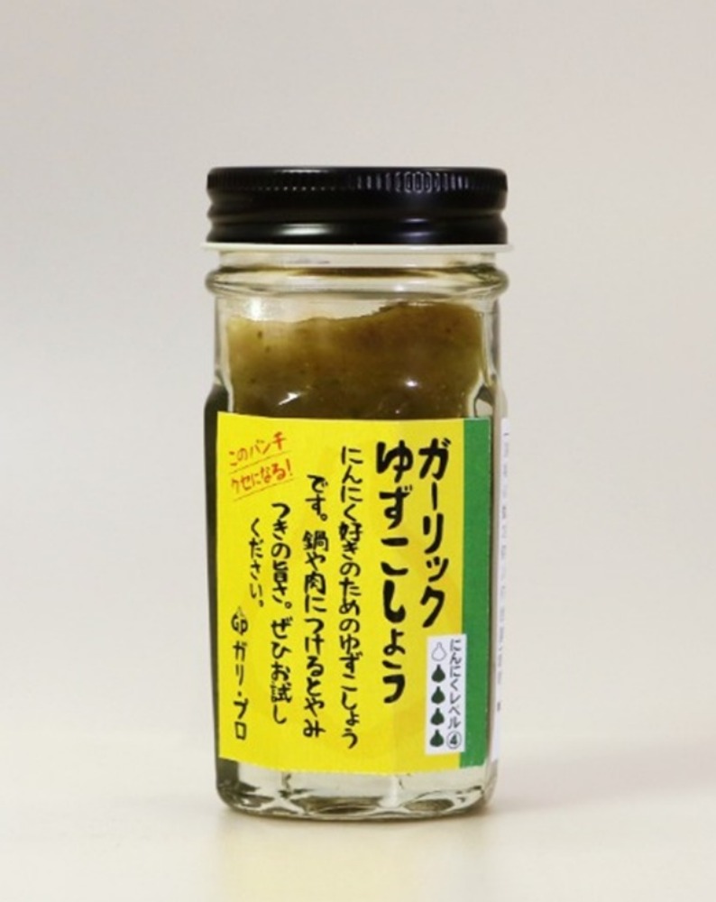 【鍋・焼鳥・肉料理に】ガーリックゆずこしょう　60gx24本