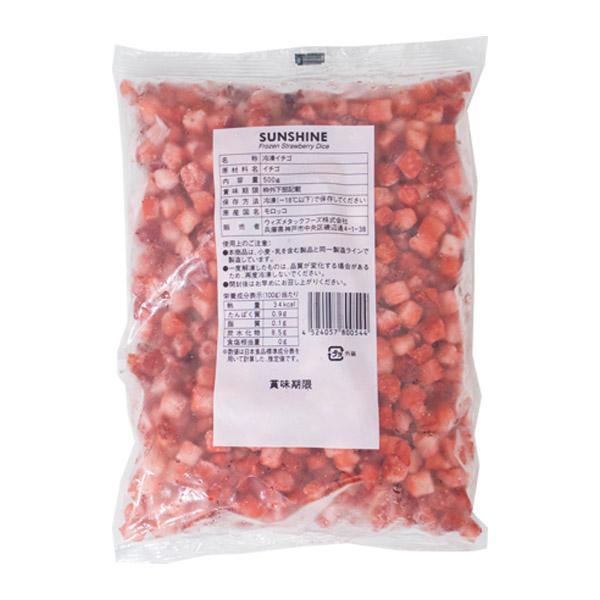 いちごチョコ【冷凍ストッカー】SCR-CDS86 2020年製 いちごチョコ【冷凍ストッカー】SCR-CDS86 2020年製 scr-s85.jpg