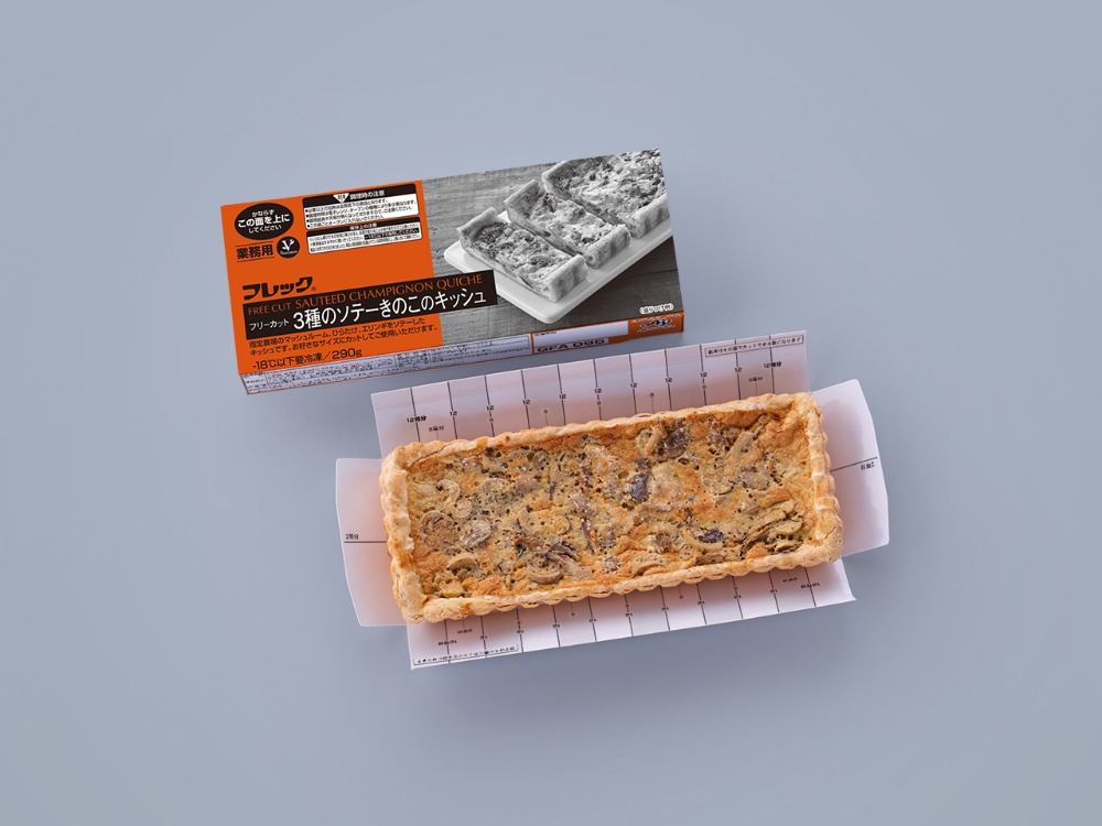 自然解凍可！　3種のソテーきのこのキッシュ