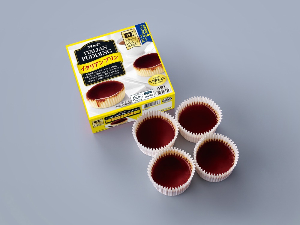 冷凍イタリアンプリン（北海道産マスカルポーネチーズ入り）