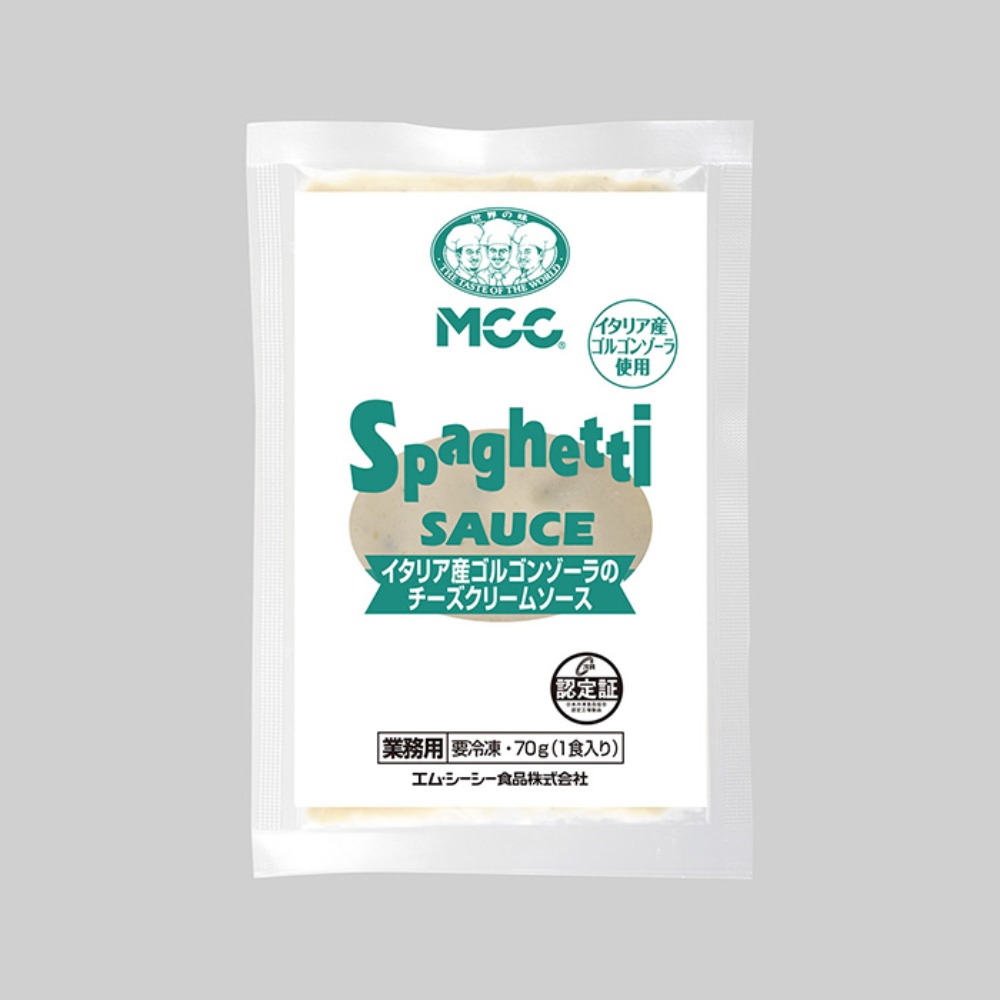 イタリア産ゴルゴンゾーラチーズのクリームソース　スパゲティ用