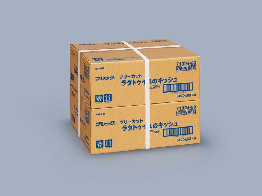 フリーカット　ラタトゥイユのキッシュ