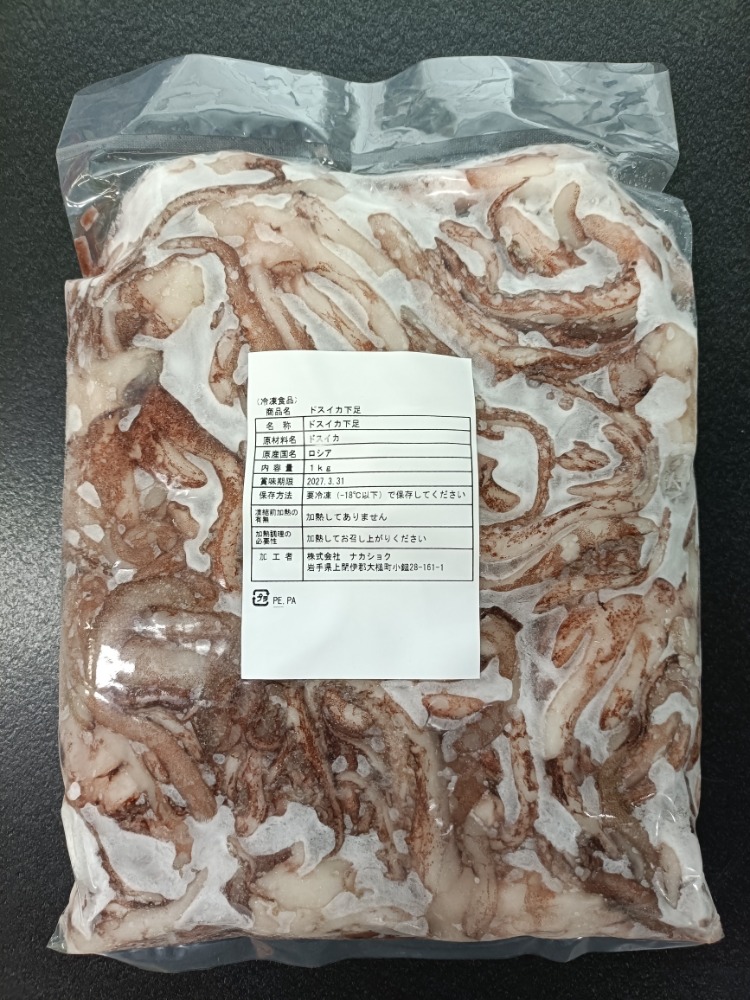 【船凍原料使用】ロシア産ドスイカゲソ　１ｋｇ