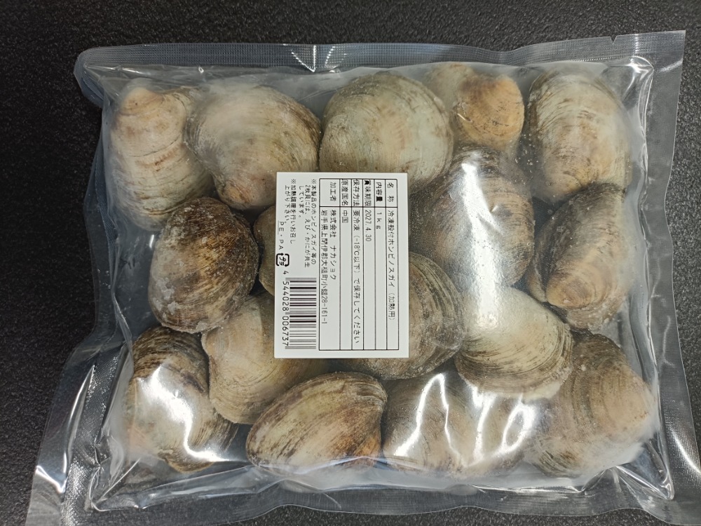 ホンビノス貝　1kg