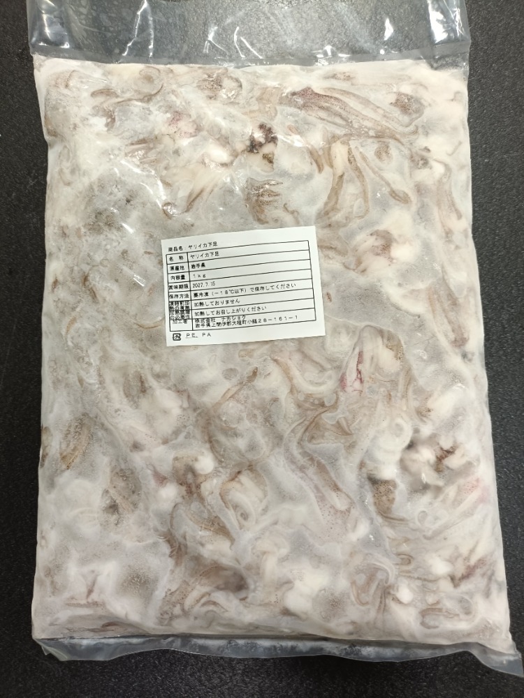 【岩手県産】ヤリイカゲソ　１ｋｇ