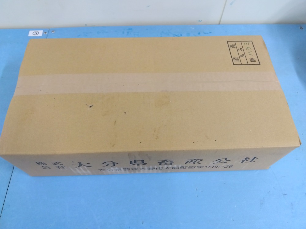 国産豚ハラミ/サガリ　冷凍　10kg/ケース