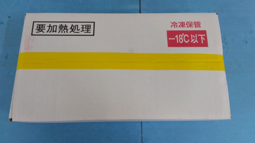 国産牛　シマ腸（大腸・ホルモン）