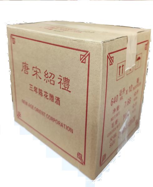 唐宋紹禮　紹興酒＜花雕3年酒神ラベル＞640mlＸ12本（1ケース）