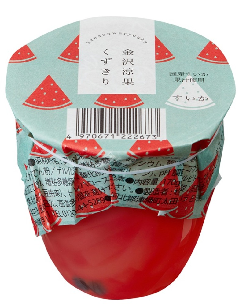 すいか様１剤9本２剤1本よろしくお願いします。 すいか様1剤9本2剤1本よろしくお願いします。