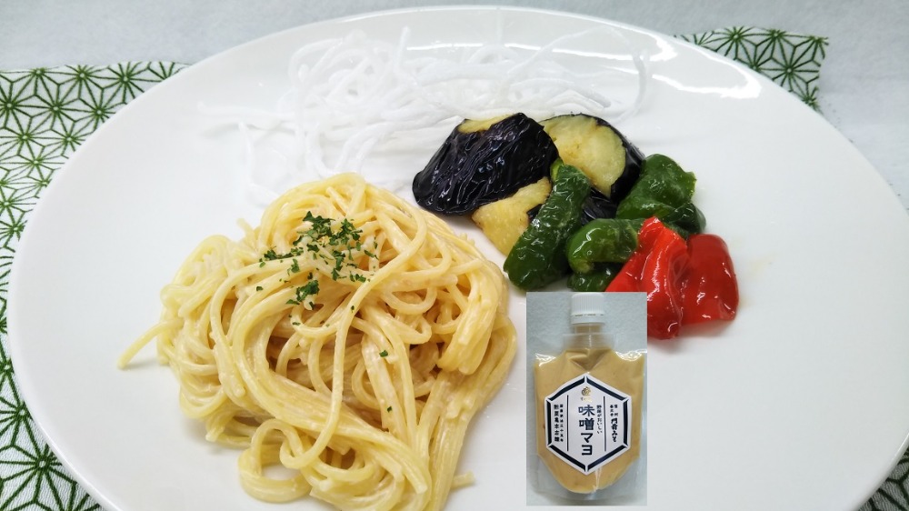 ★小サイズ　味噌マヨ130ｇ