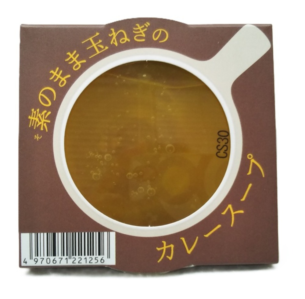 【玉ねぎ丸ごと1個】素のまま玉ねぎのカレースープ