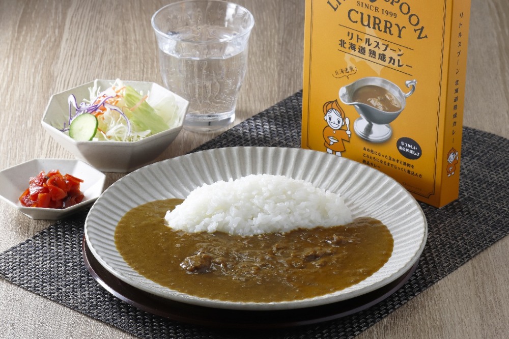 【大人気】リトルスプーン北海道熟成カレー