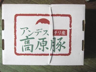 受注発注高品質！アンデス高原豚バラ