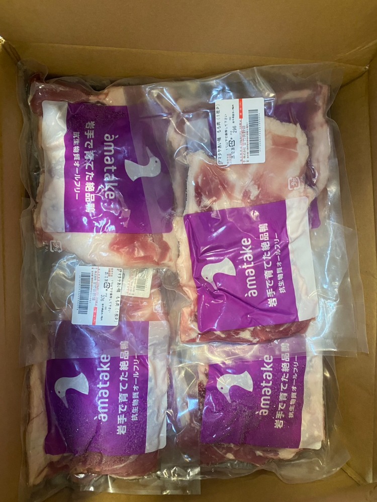 岩手カモももにく特価★個包装