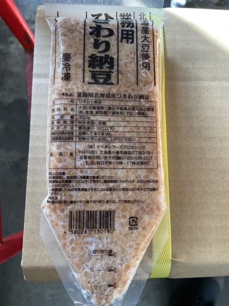 納豆チューブ　ひきわり