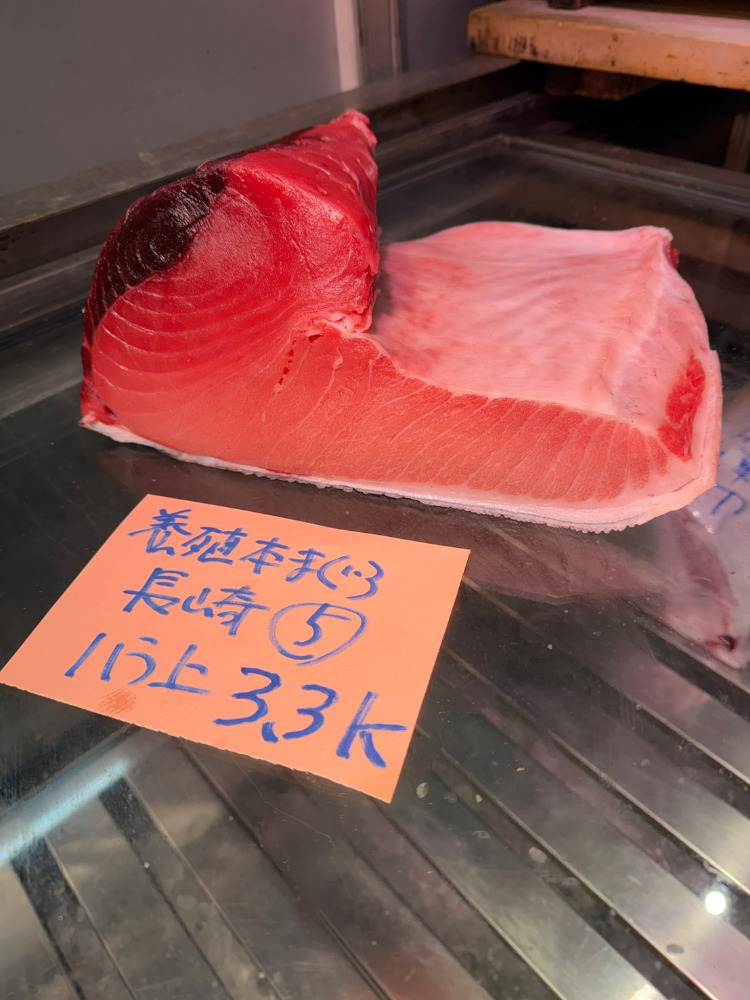 【新商品】【新商品】0122[冷凍]養殖本鮪(5)ハラ上3.3kg・長崎産