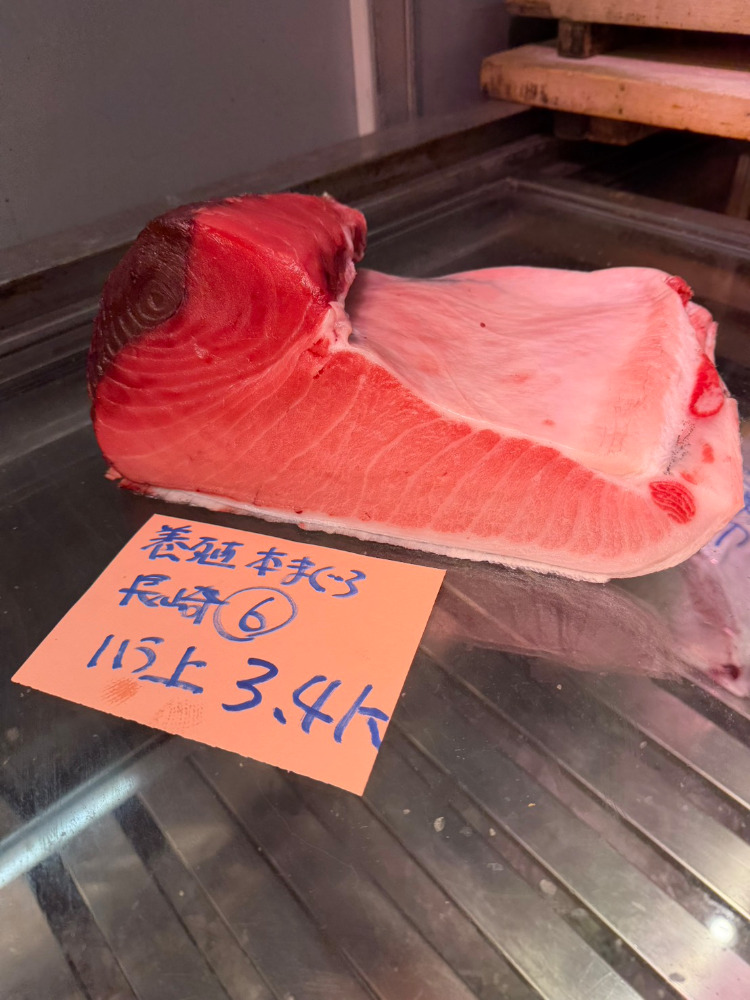【新商品】【新商品】0122[冷凍]養殖本鮪(6)ハラ上3.4kg・長崎産