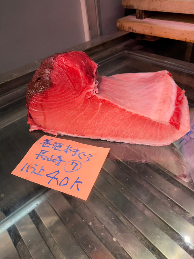 【新商品】【新商品】0122[冷凍]養殖本鮪(7)ハラ上4.0kg・長崎産