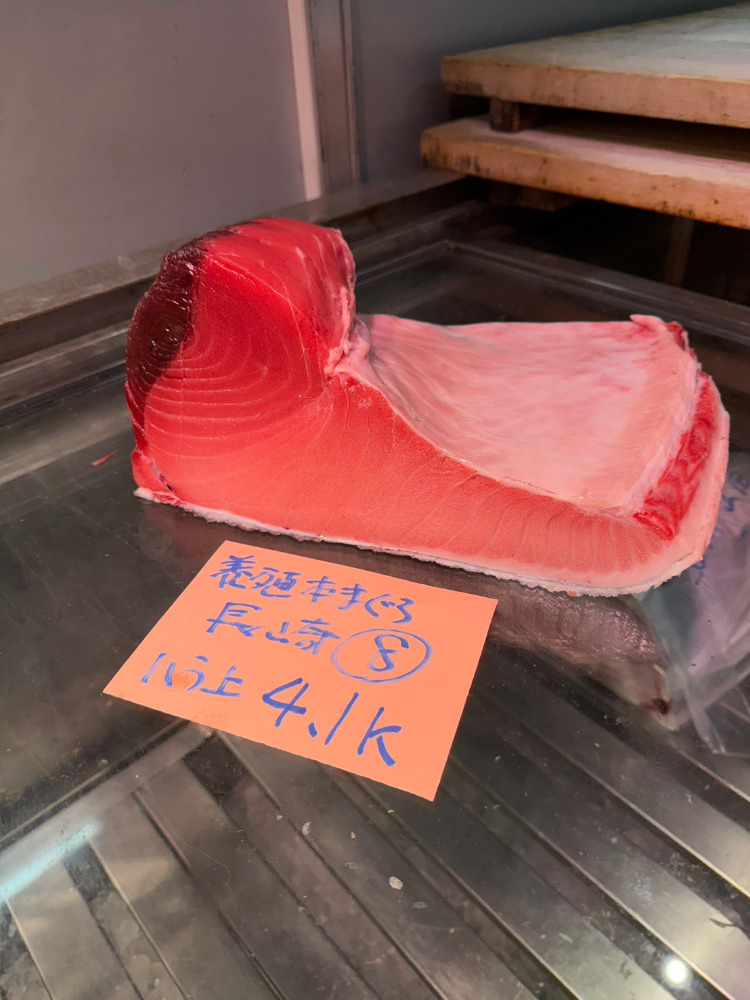 【新商品】【新商品】0122[冷凍]養殖本鮪(8)ハラ上4.1kg・長崎産